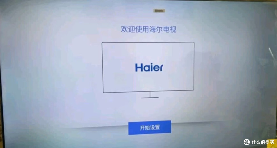 55英寸海尔小红花，值得买吗？