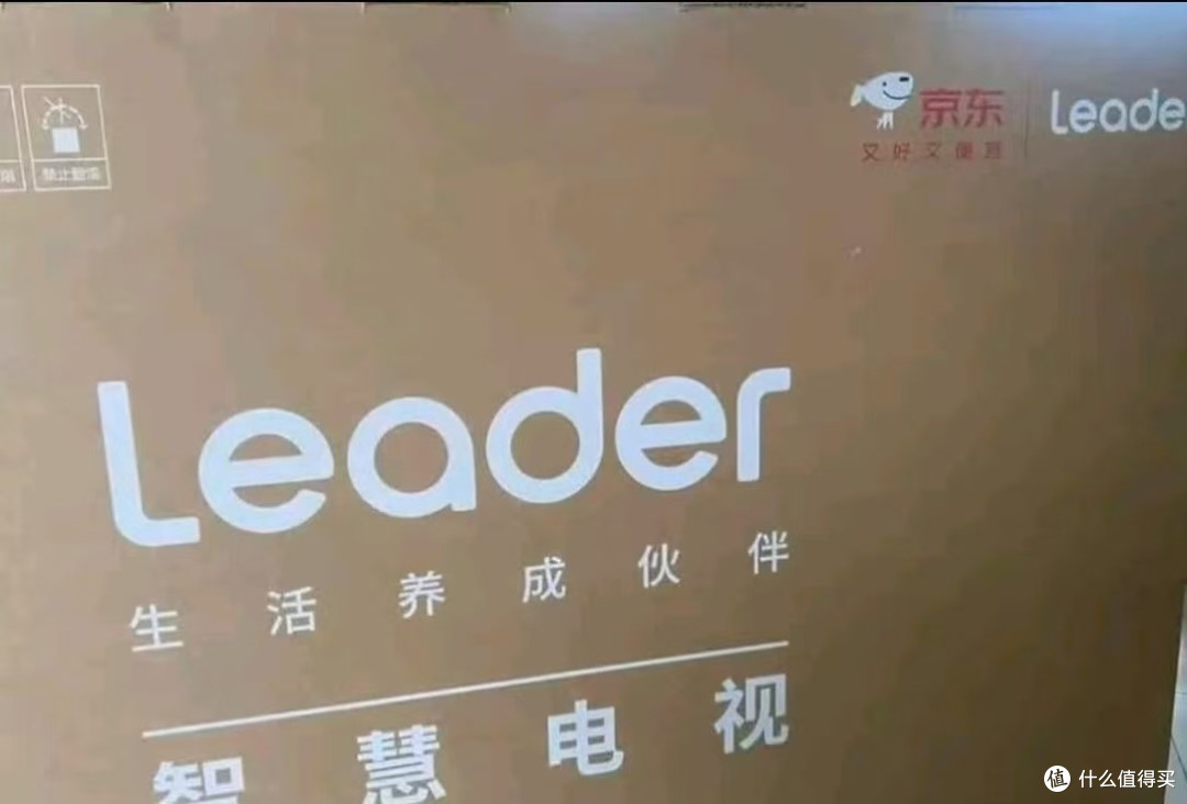 55英寸海尔小红花，值得买吗？