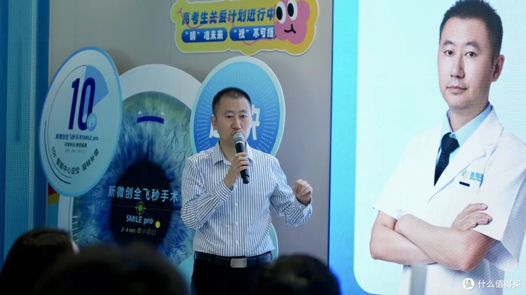 ICL与全飞秒如何选择?医生:并非“谁更好”而是“谁更适合”