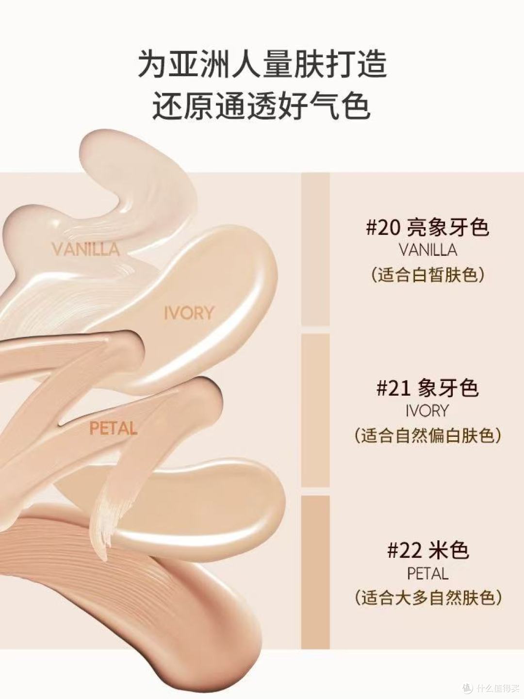 eSpoir艾丝珀焕新专研丝绒气垫：一抹丝绒，持妆焕颜