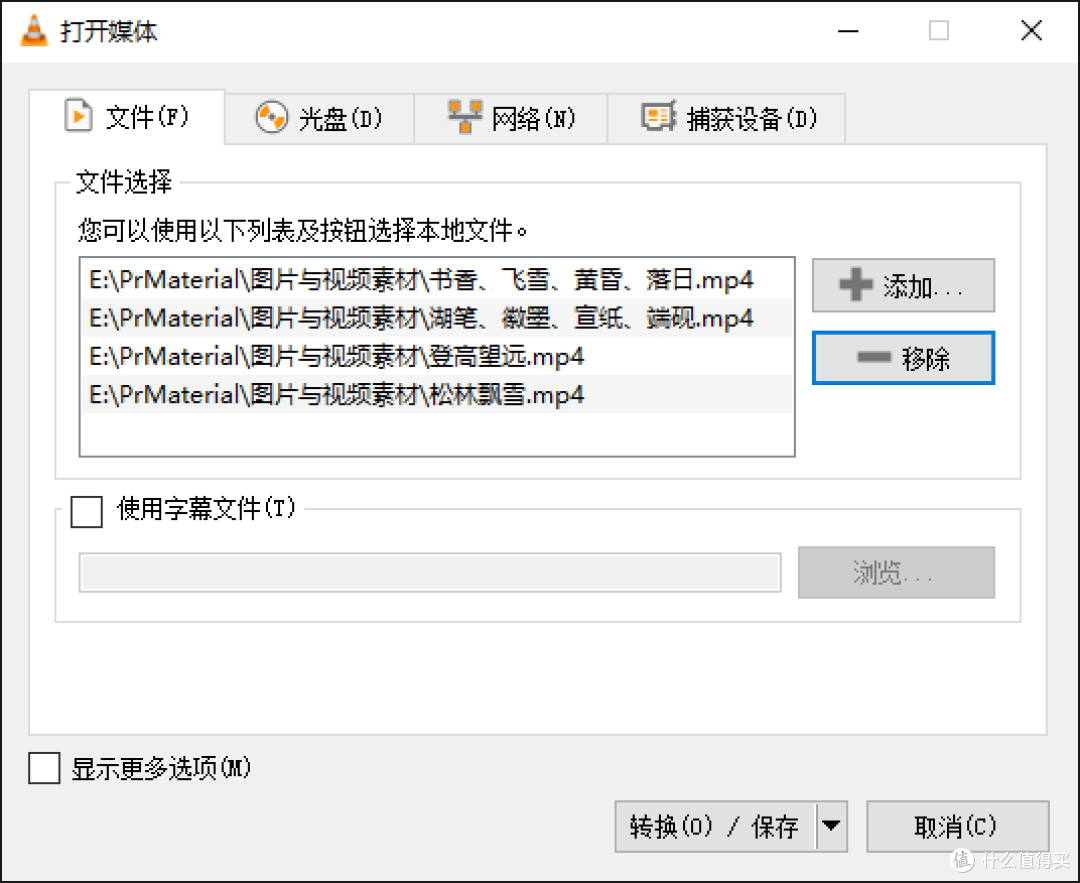 怎样提取视频中的音频?操作简单的7种方法(图文教程)