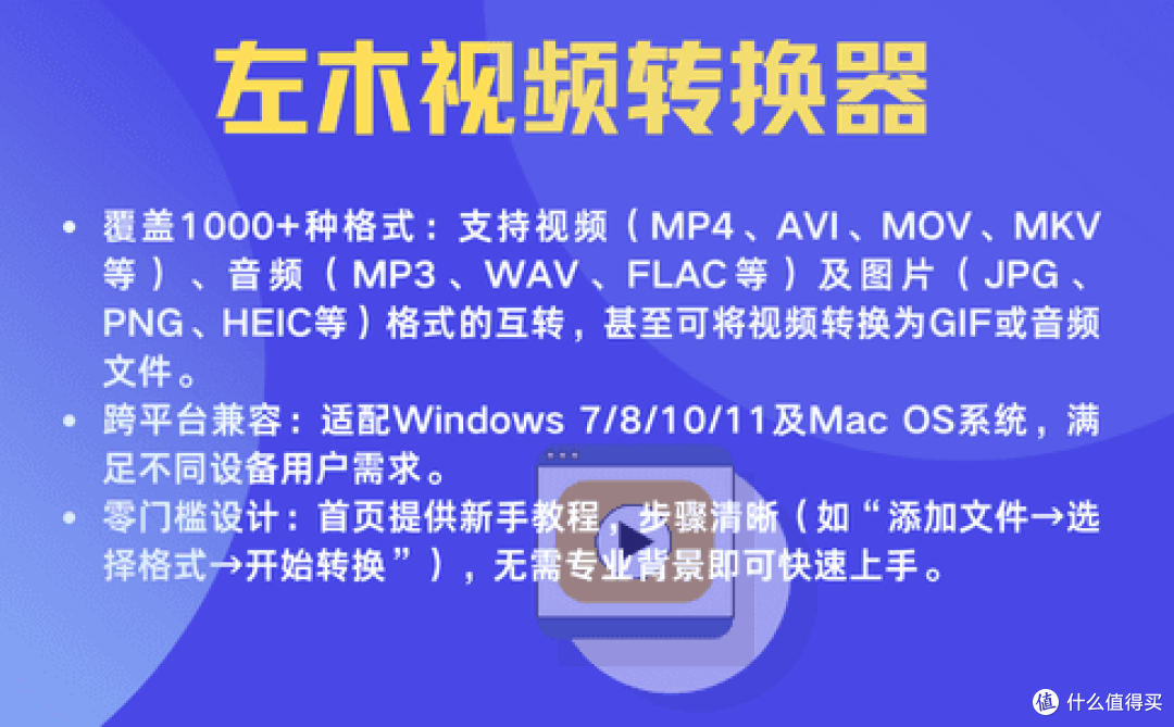 怎样提取视频中的音频?操作简单的7种方法(图文教程)