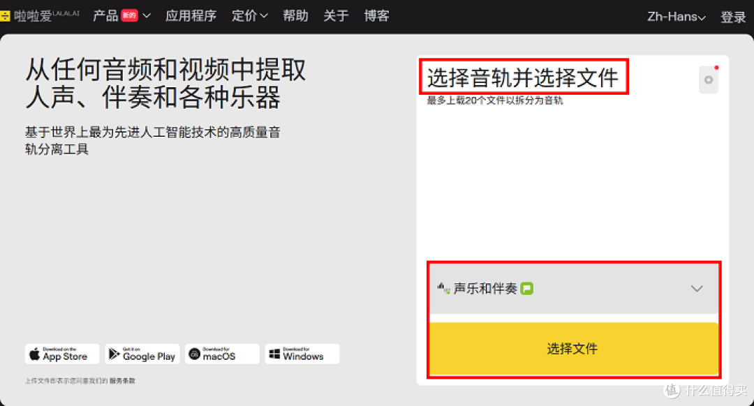 怎样提取视频中的音频?操作简单的7种方法(图文教程)