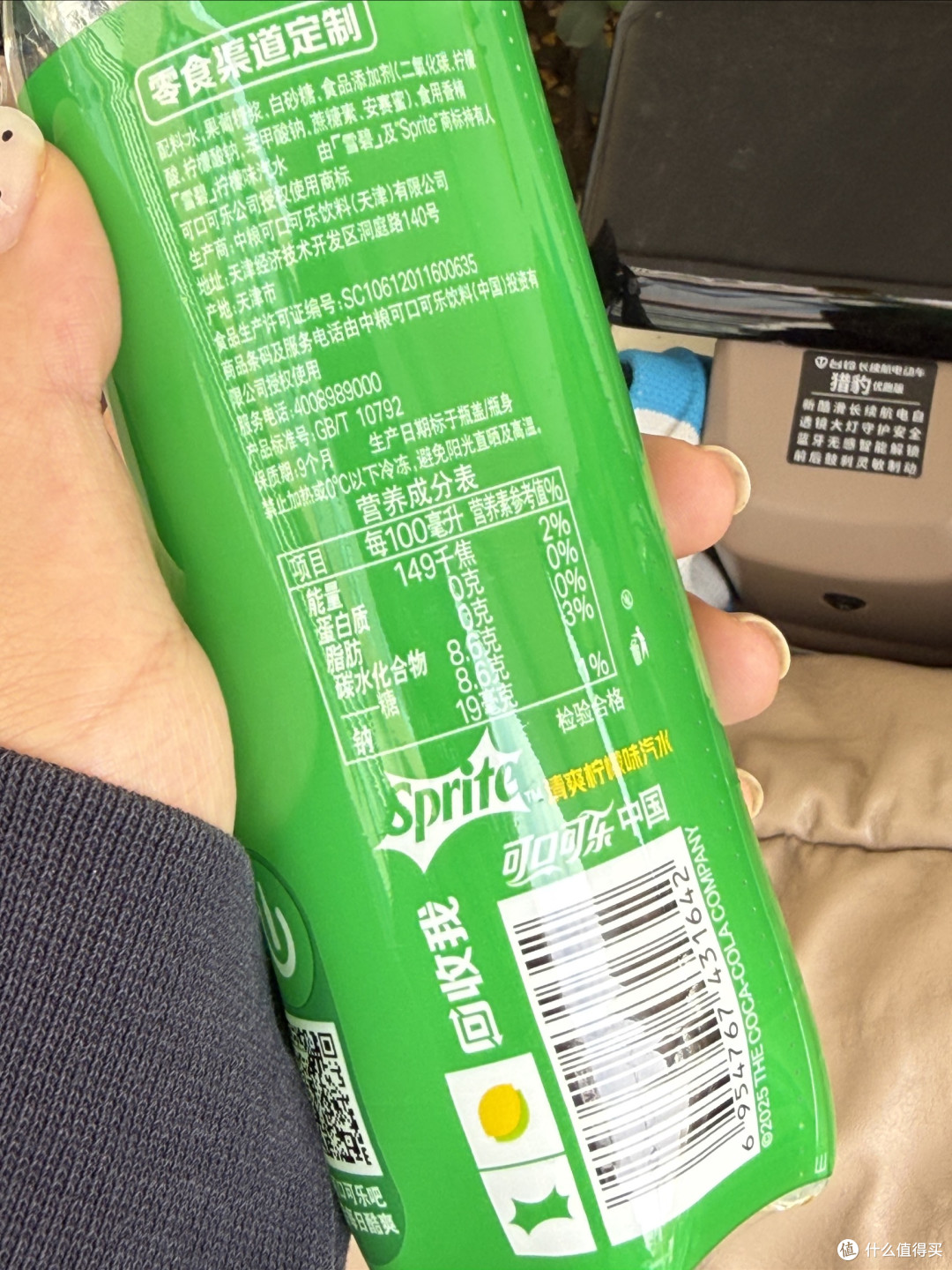 经典雪碧换装,价格依旧亲民~