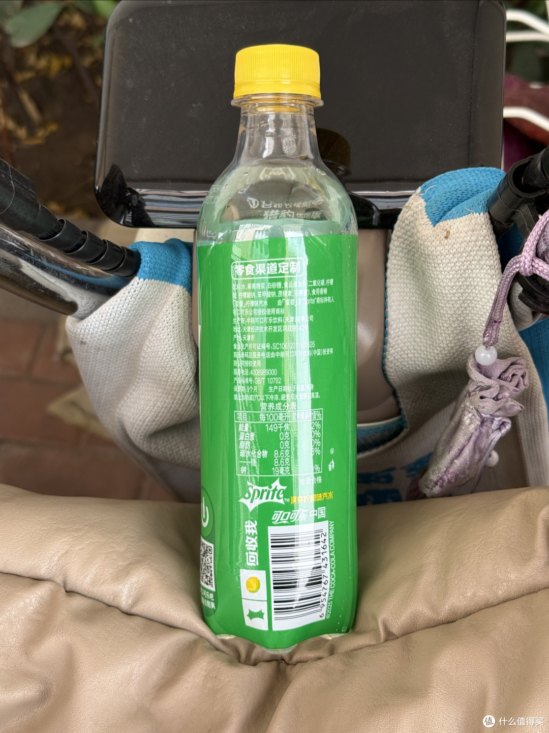 经典雪碧换装,价格依旧亲民~