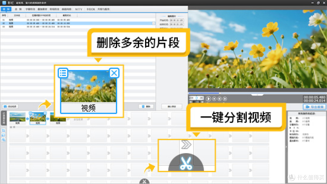 录课视频太大，如何压缩