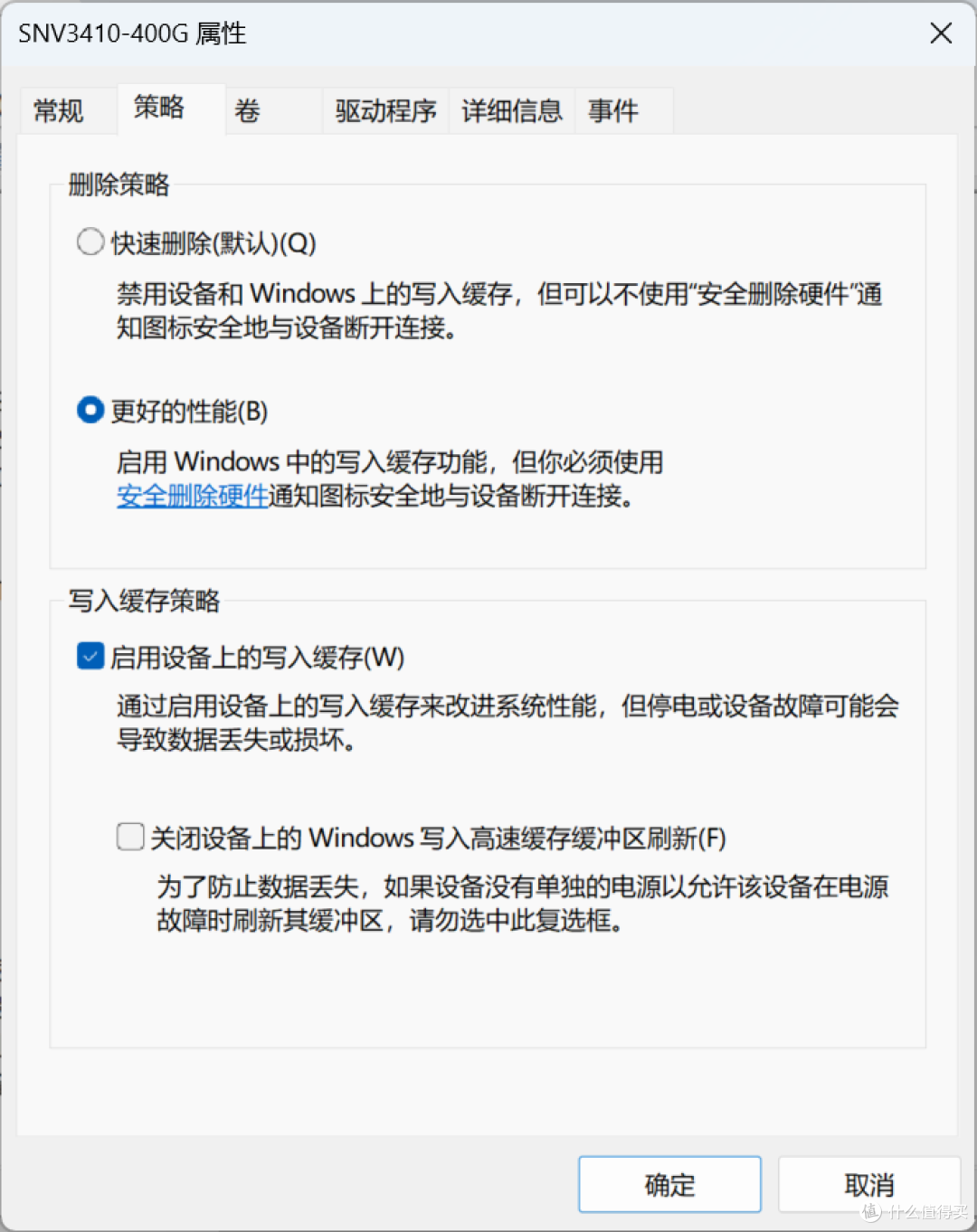 打破带宽极限!零刻Mate SE:迷你主机的完美升级方案