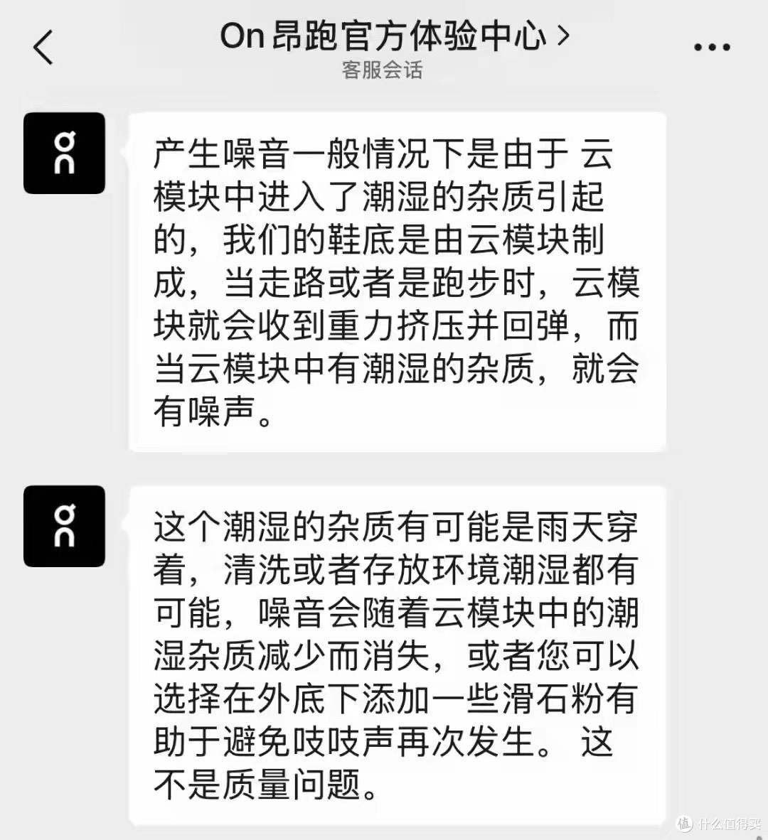 昂跑爆雷!千元跑鞋嘎吱响,遭美国消费者诉讼,转身押注中国市场