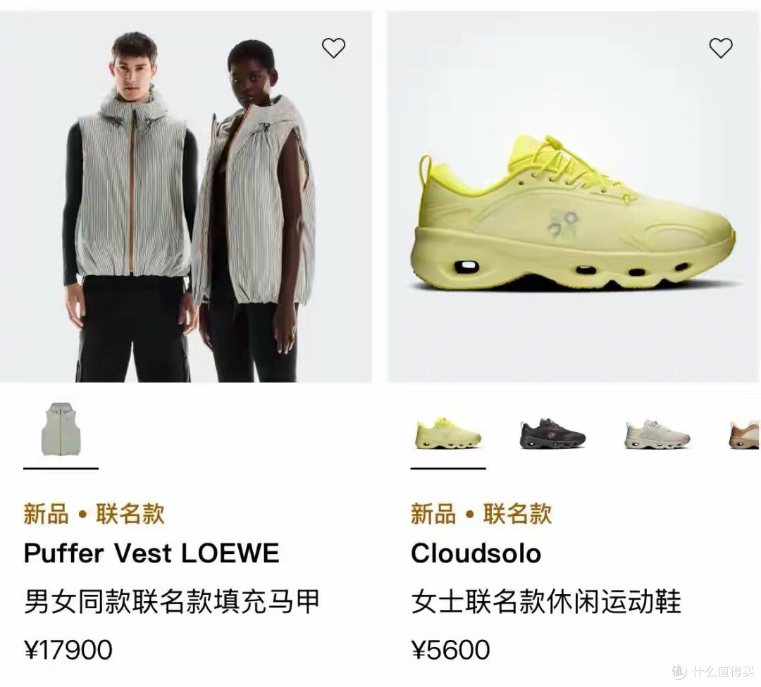 昂跑爆雷!千元跑鞋嘎吱响,遭美国消费者诉讼,转身押注中国市场