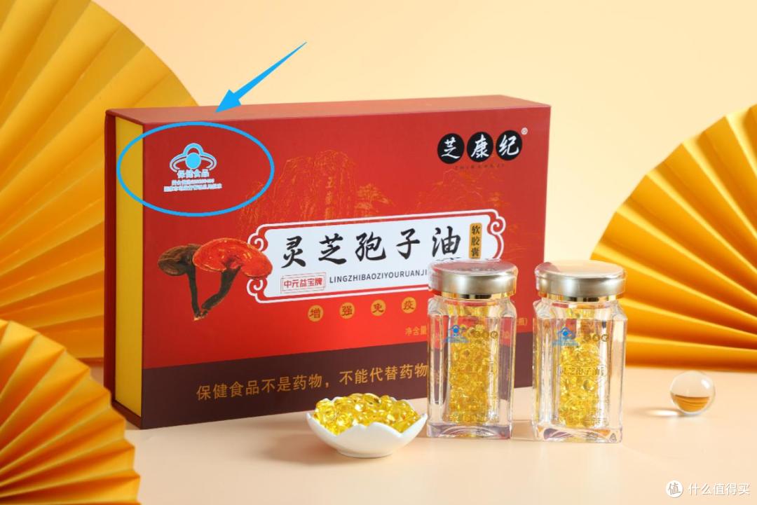 央视认可的十大灵芝孢子油来袭:孢子油哪个品牌更安全?
