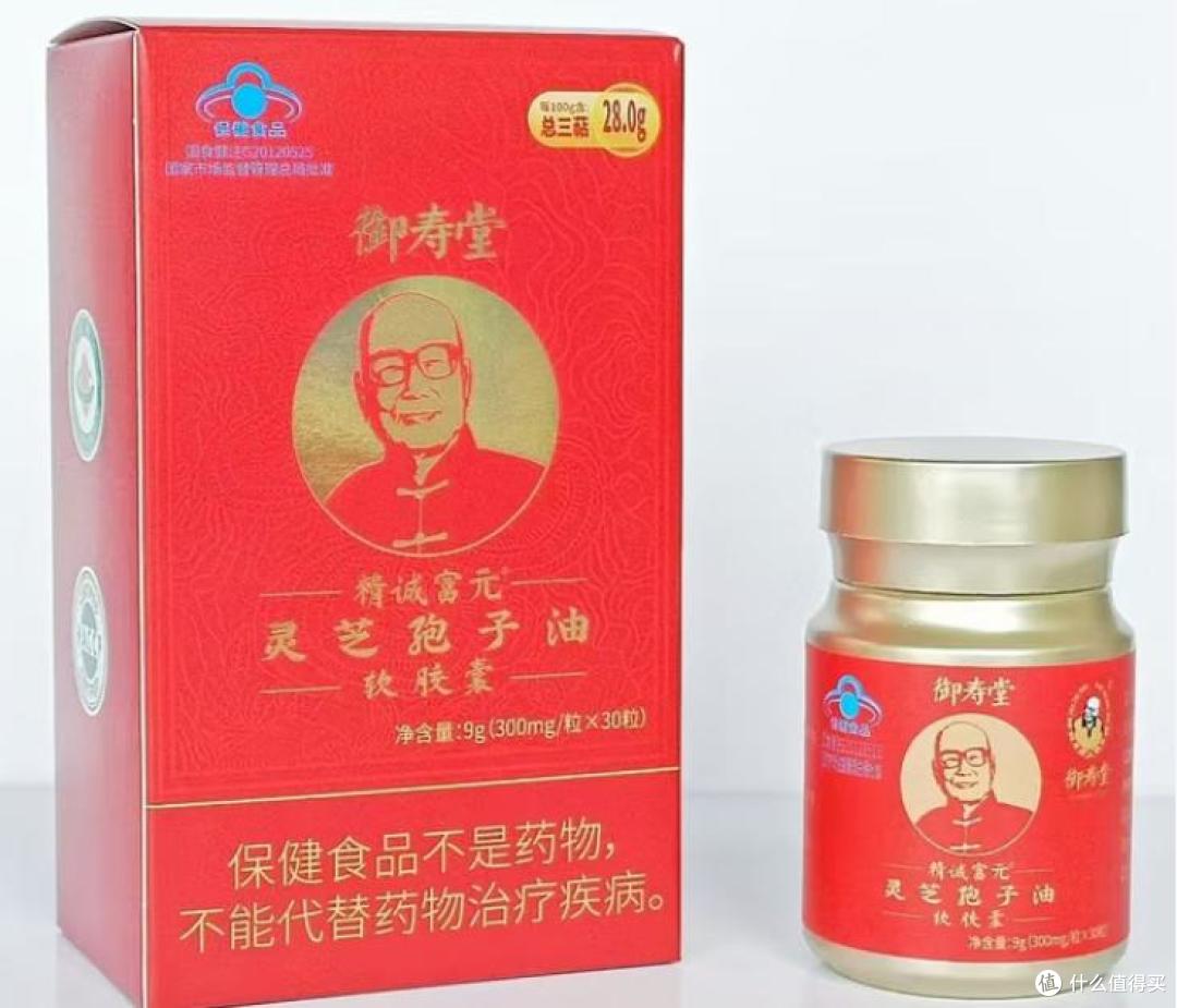 央视认可的十大灵芝孢子油来袭:孢子油哪个品牌更安全?