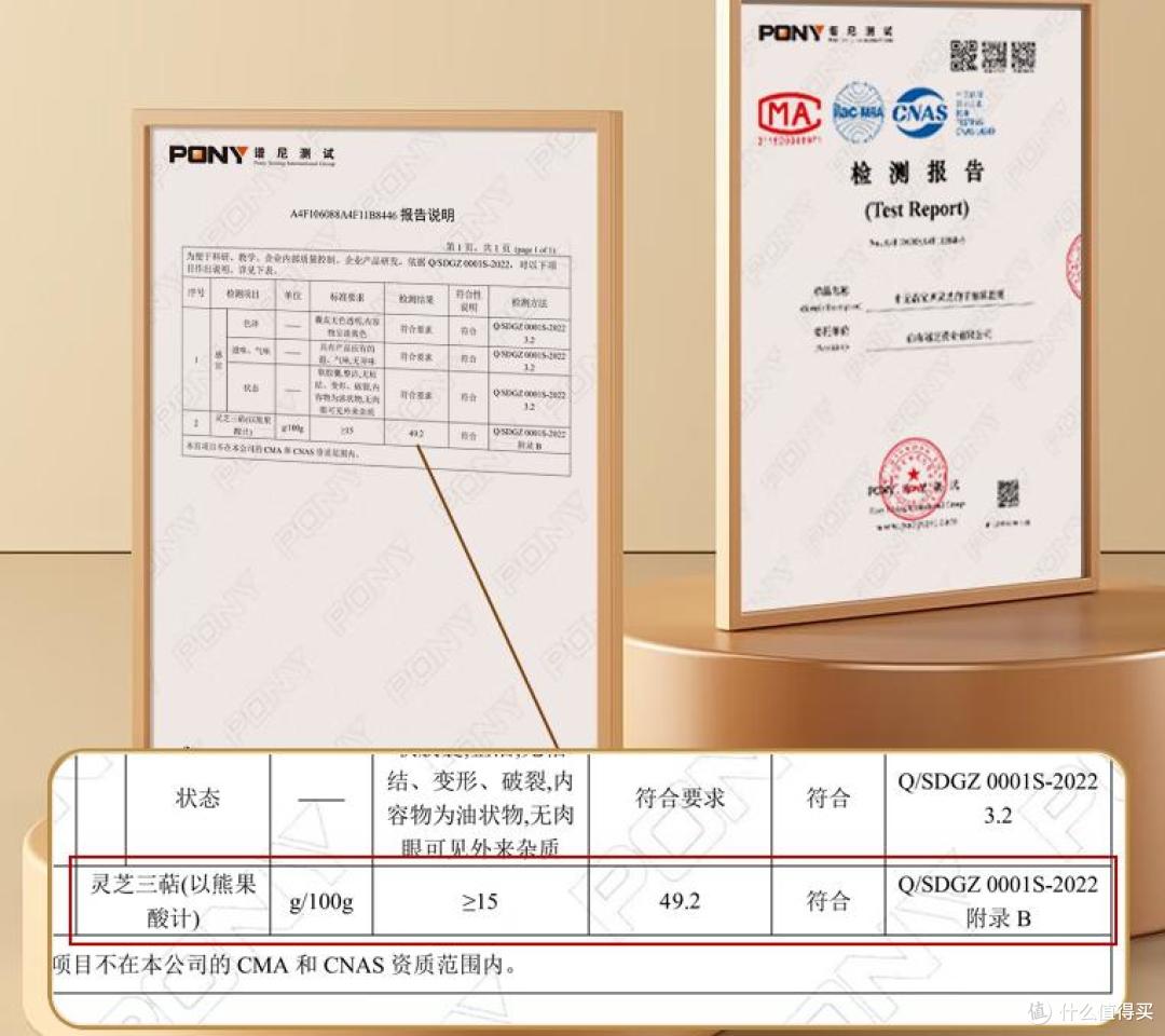 央视认可的十大灵芝孢子油来袭:孢子油哪个品牌更安全?