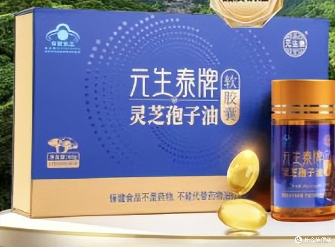 央视认可的十大灵芝孢子油来袭:孢子油哪个品牌更安全?