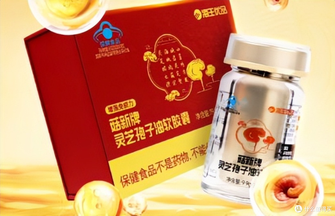 央视认可的十大灵芝孢子油来袭:孢子油哪个品牌更安全?