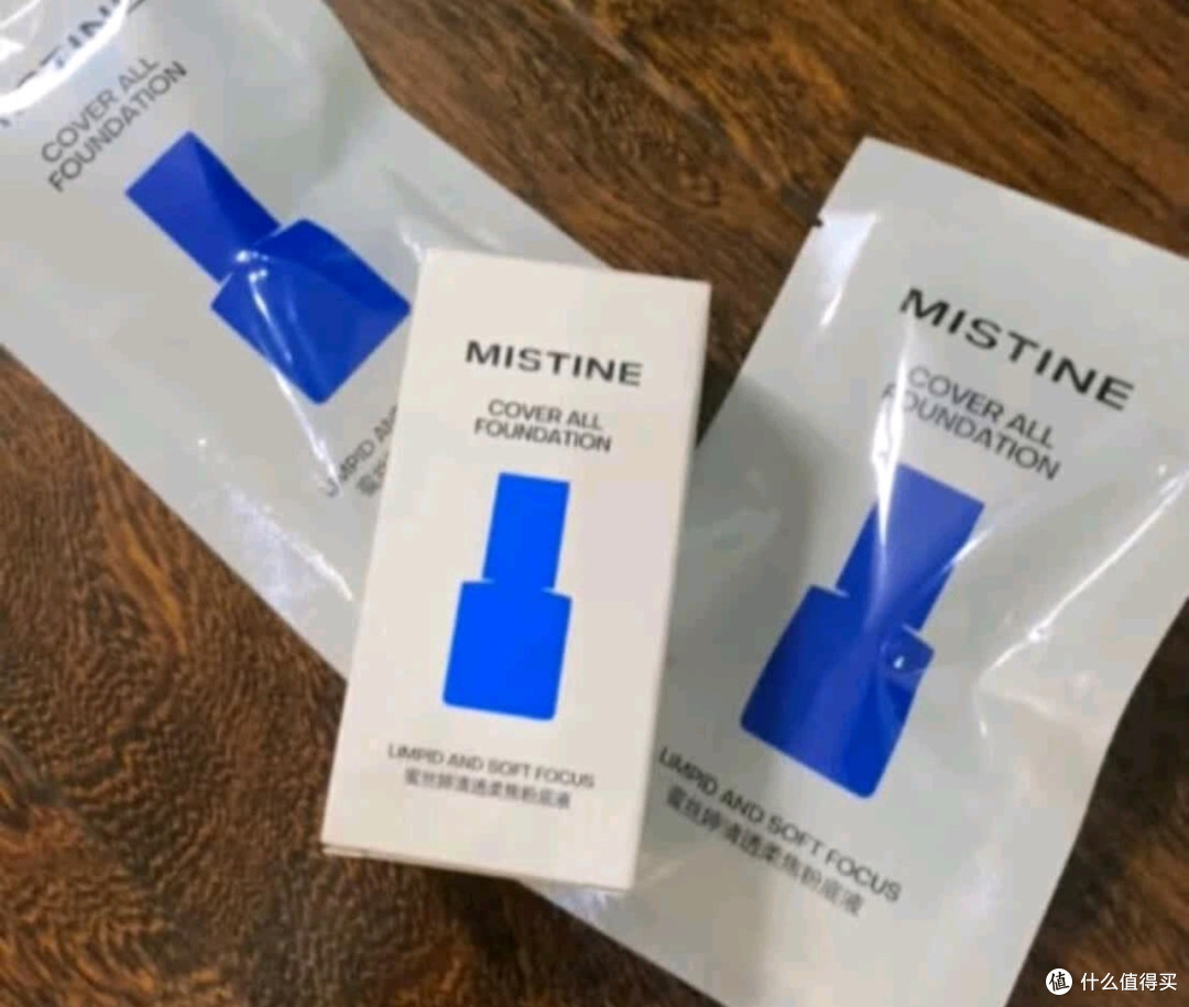 双11购Mistine蓝盾粉底液体验