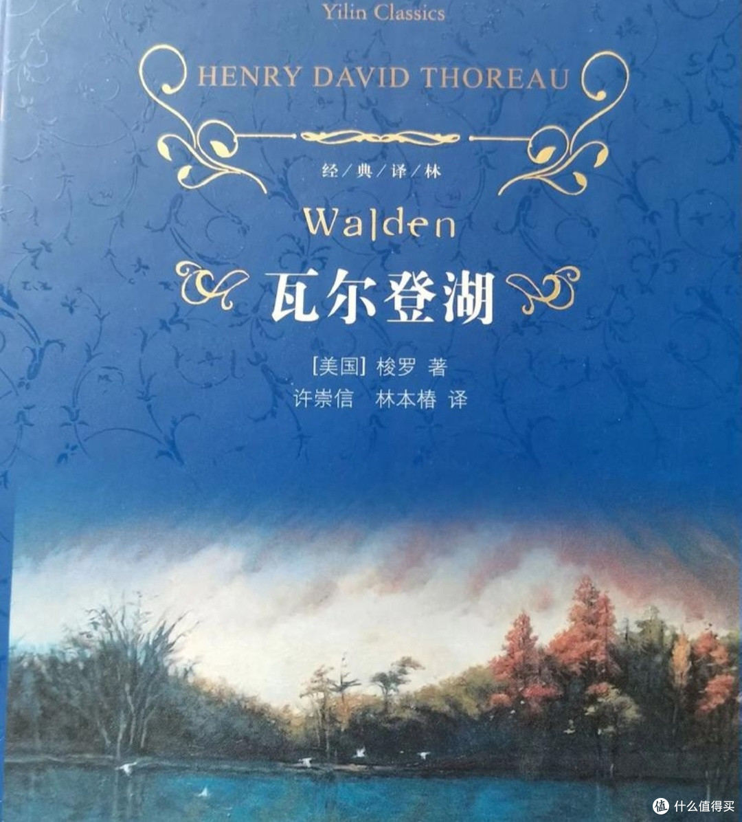 书籍如何改变我的生活,从一本好书开始的成长之旅和心灵触动
