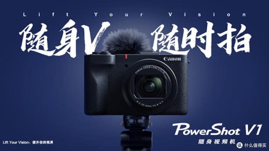 2025新手Vlog相机排行榜:这5款相机,让你告别复杂后期