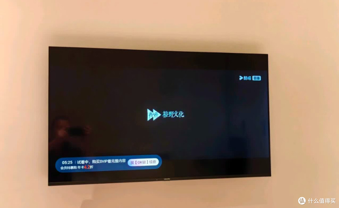 闭眼冲!海尔85英寸电视把家庭影院搬进客厅,全家都爱惨了!