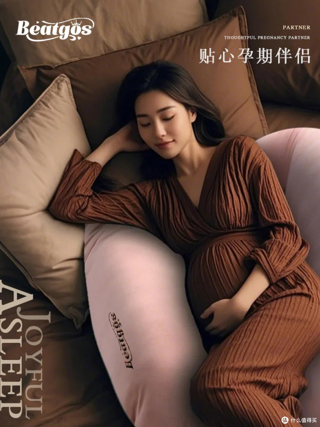 双十一“脱单”必备,BEATGOS 云浮基材枕头邂逅甜蜜睡眠