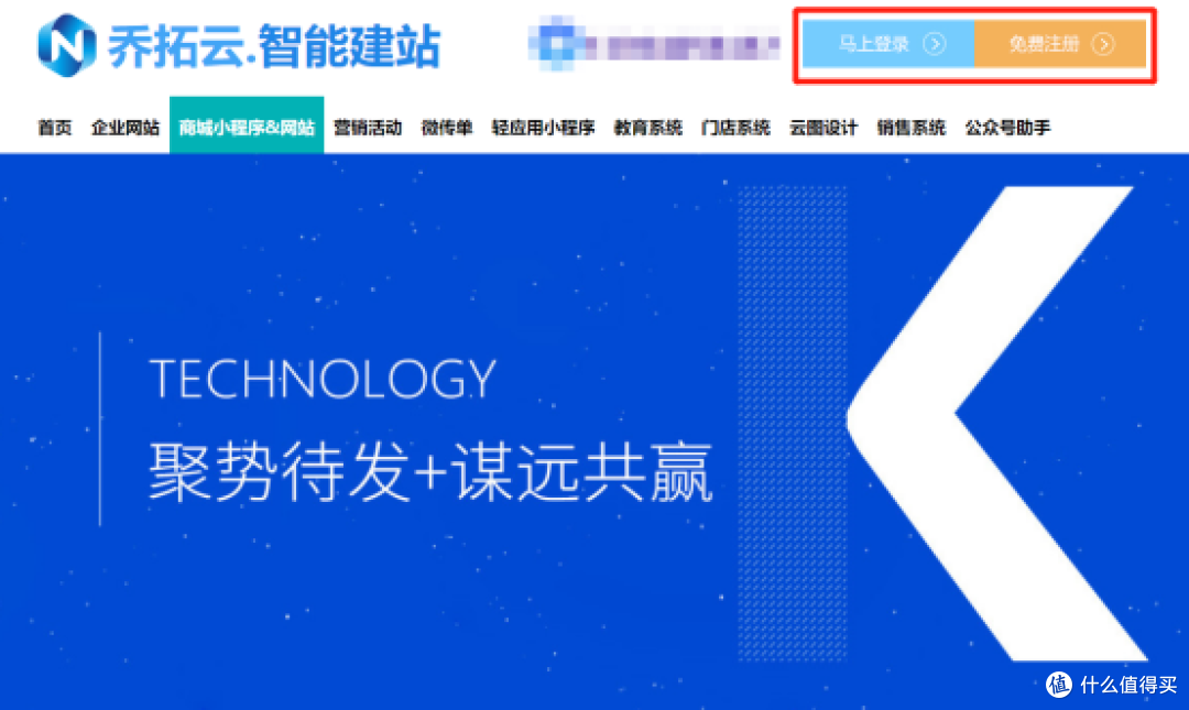 母婴小程序商城怎么做?这个五分钟制作教程你一定要知道!