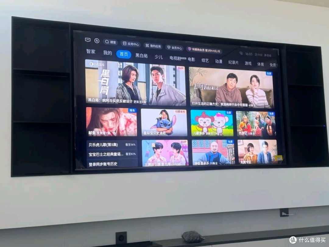 超薄0贴设计与MiniLED音画的完美融合:海尔麦浪套系85H7C