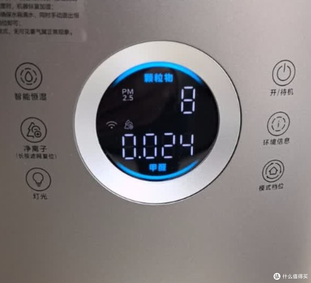 HEPA滤网有H11、H12和H13有什么区别?值得入手的空气净化器推荐