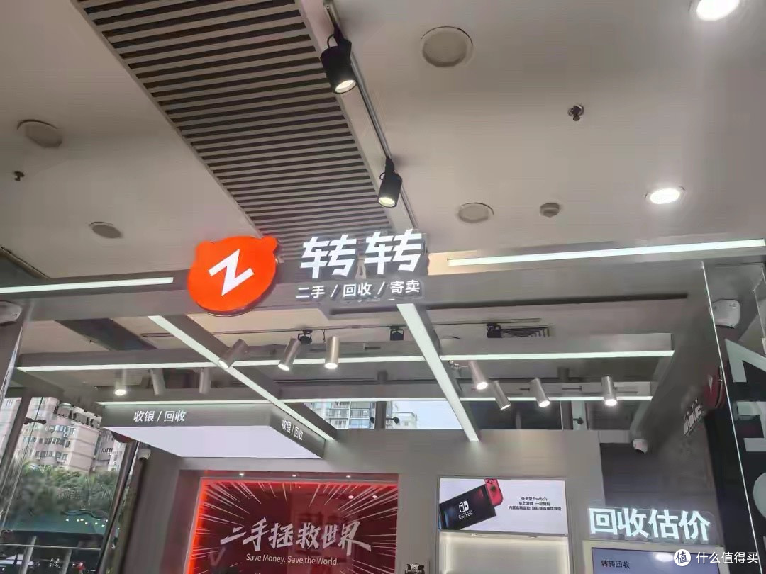 闲鱼向左,转转向右!十年死磕,二手电商终于要分生死?