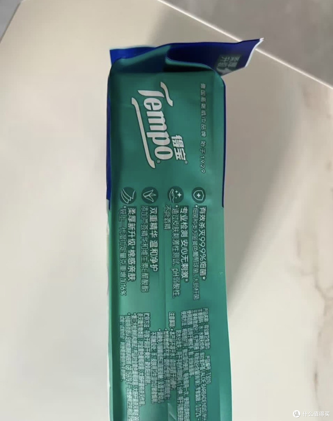 口袋里的防护盾！得宝12片*5包便携杀菌湿巾，99.9%洁净随行！