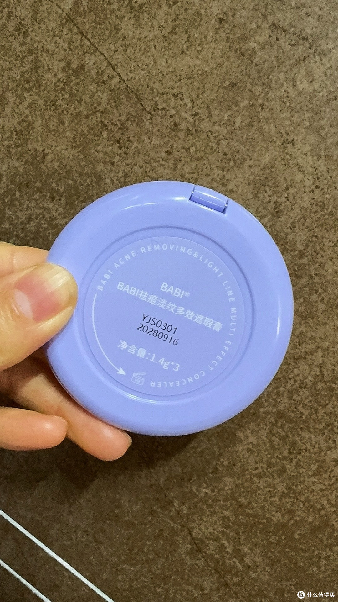 BABI三色遮瑕膏,痘印泪沟黑眼圈一锅端