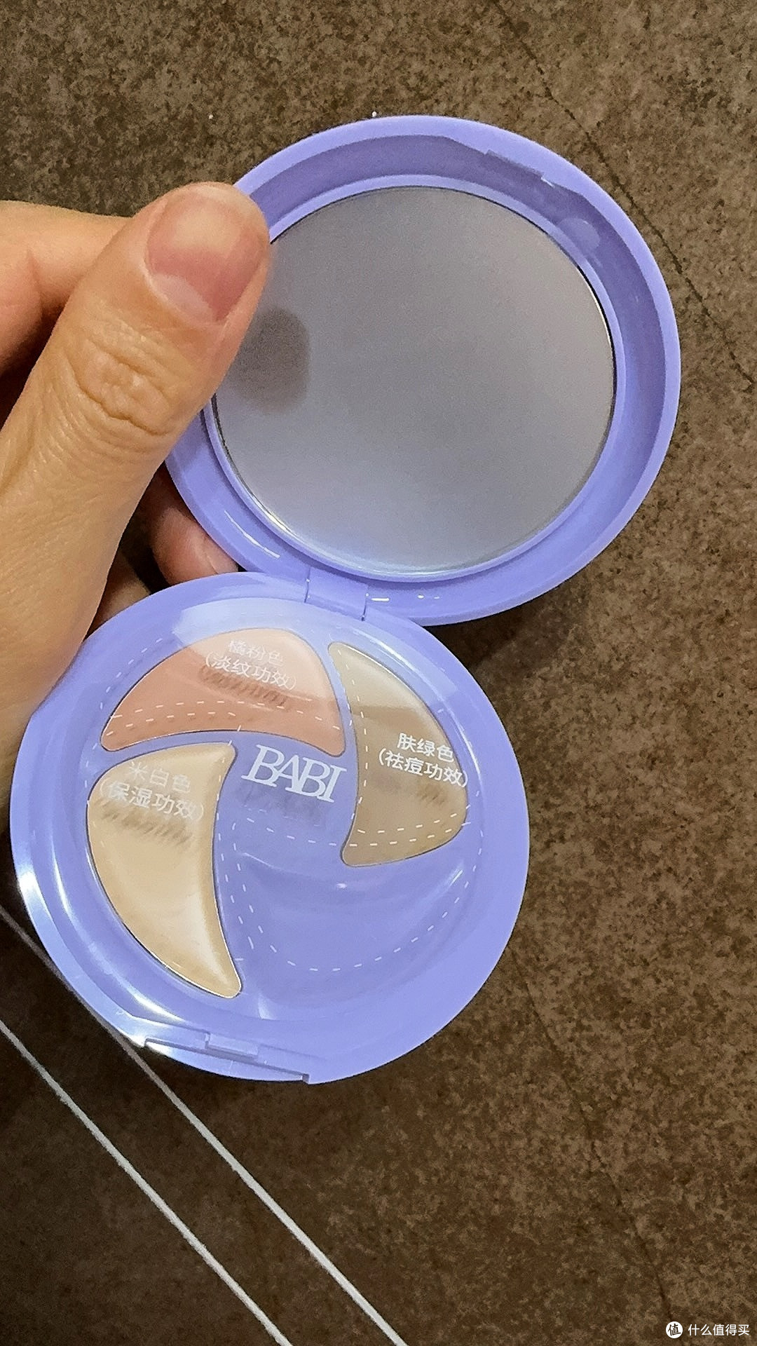 BABI三色遮瑕膏,痘印泪沟黑眼圈一锅端