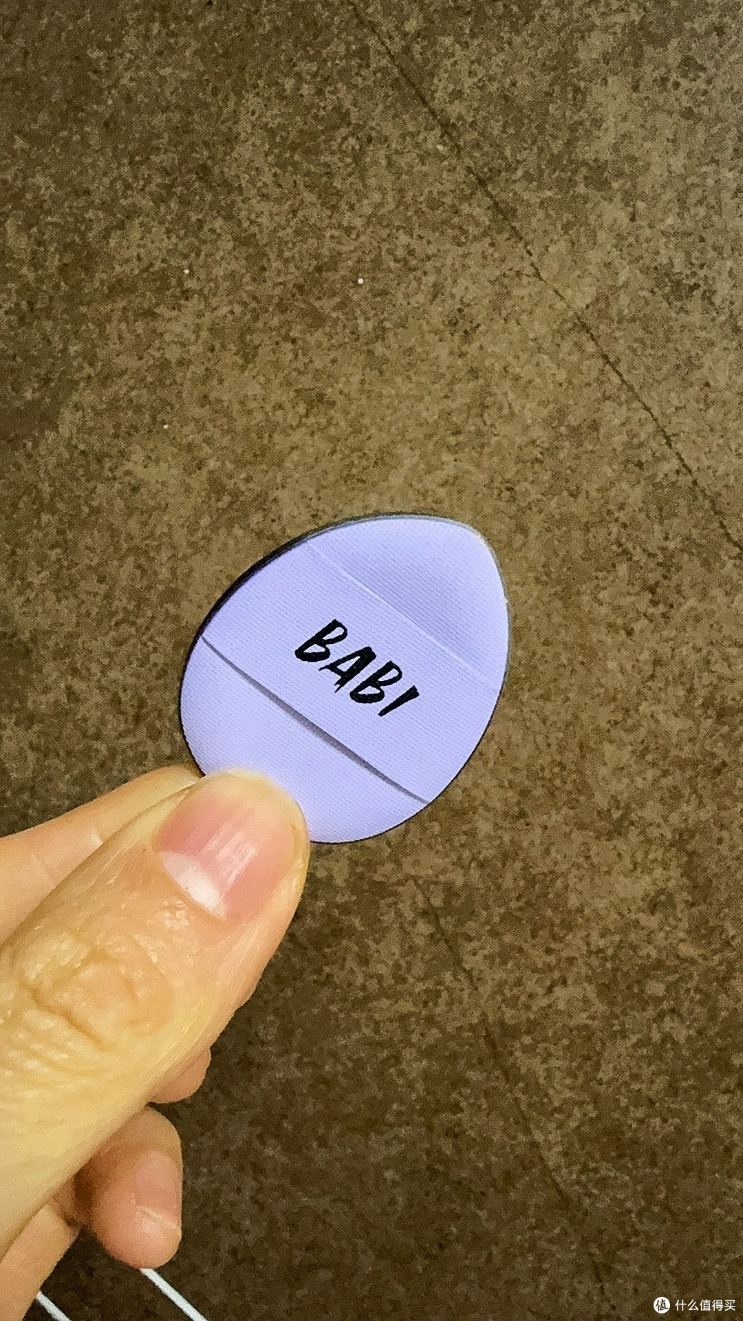BABI三色遮瑕膏，痘印泪沟黑眼圈一锅端