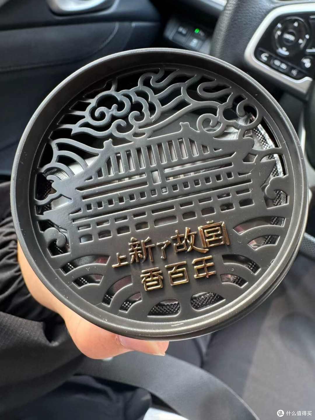 故宫香薰车载体验