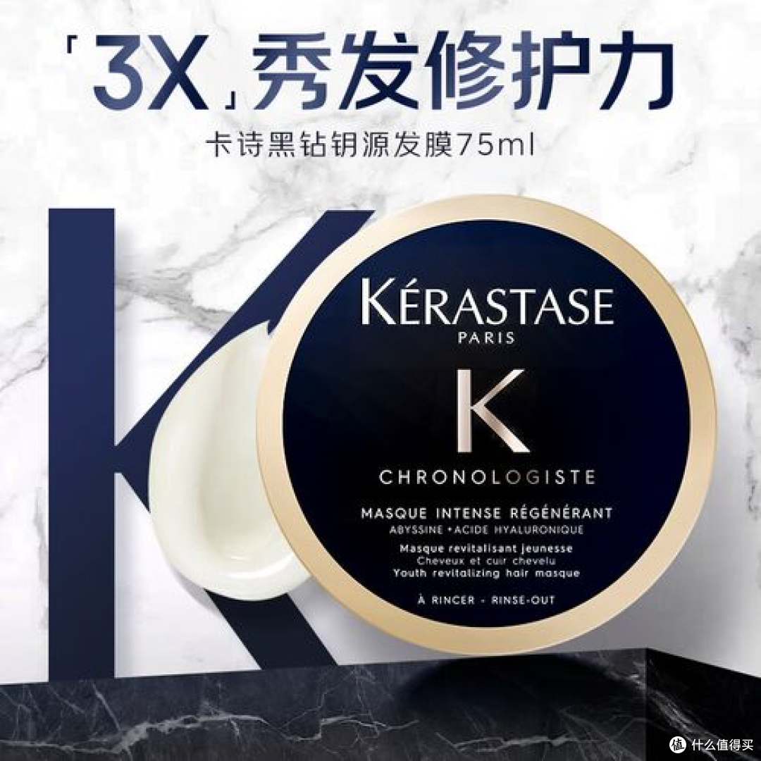 发膜推荐