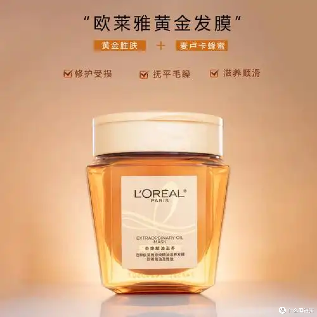 发膜推荐