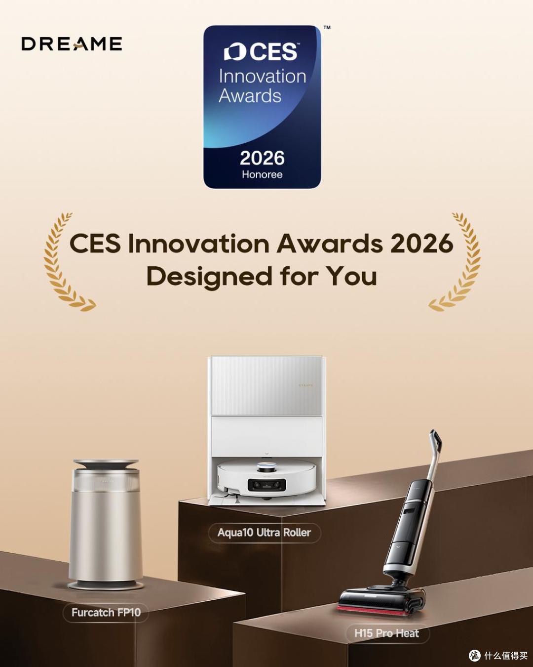 技术突破引领行业,追觅H15 Pro Heat洗地机斩获2026 CES创新大奖