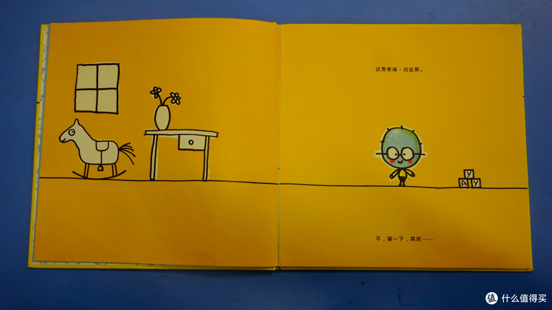 绘本《倒过来的小孩》