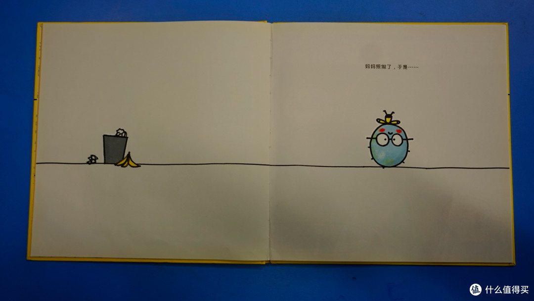 绘本《倒过来的小孩》