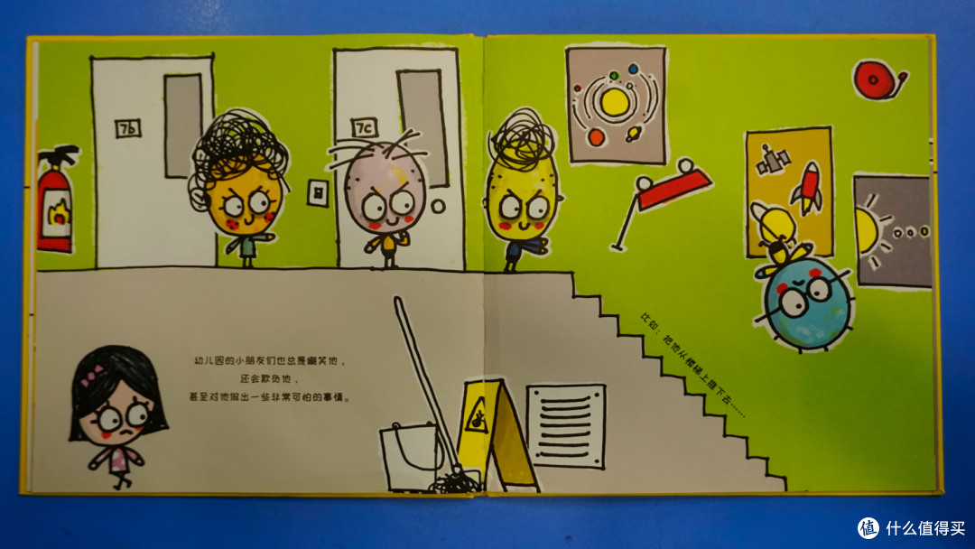 绘本《倒过来的小孩》