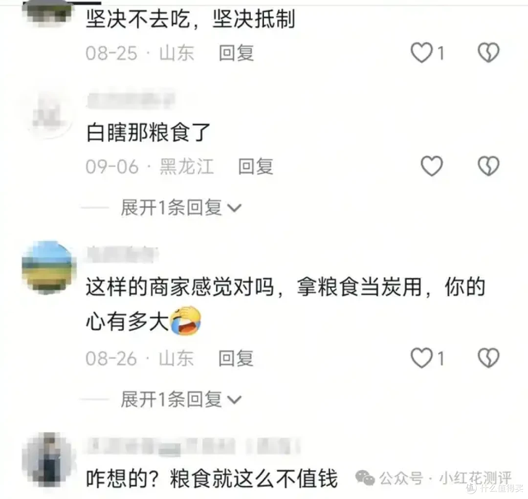 全网吵翻天!玉米烤肉引争议,但讨论的重点都跑偏了...