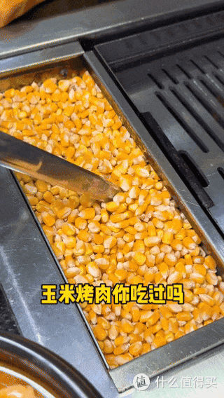 全网吵翻天!玉米烤肉引争议,但讨论的重点都跑偏了...
