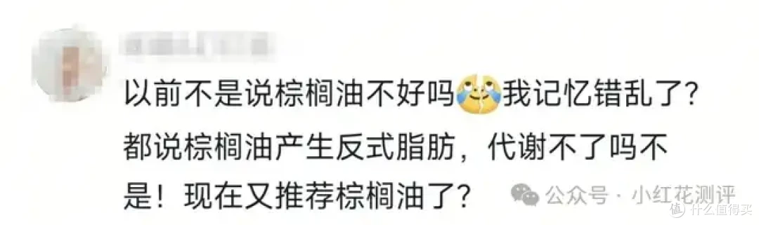 全网吵翻天!玉米烤肉引争议,但讨论的重点都跑偏了...