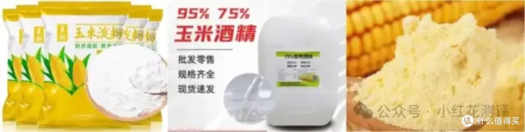 全网吵翻天!玉米烤肉引争议,但讨论的重点都跑偏了...
