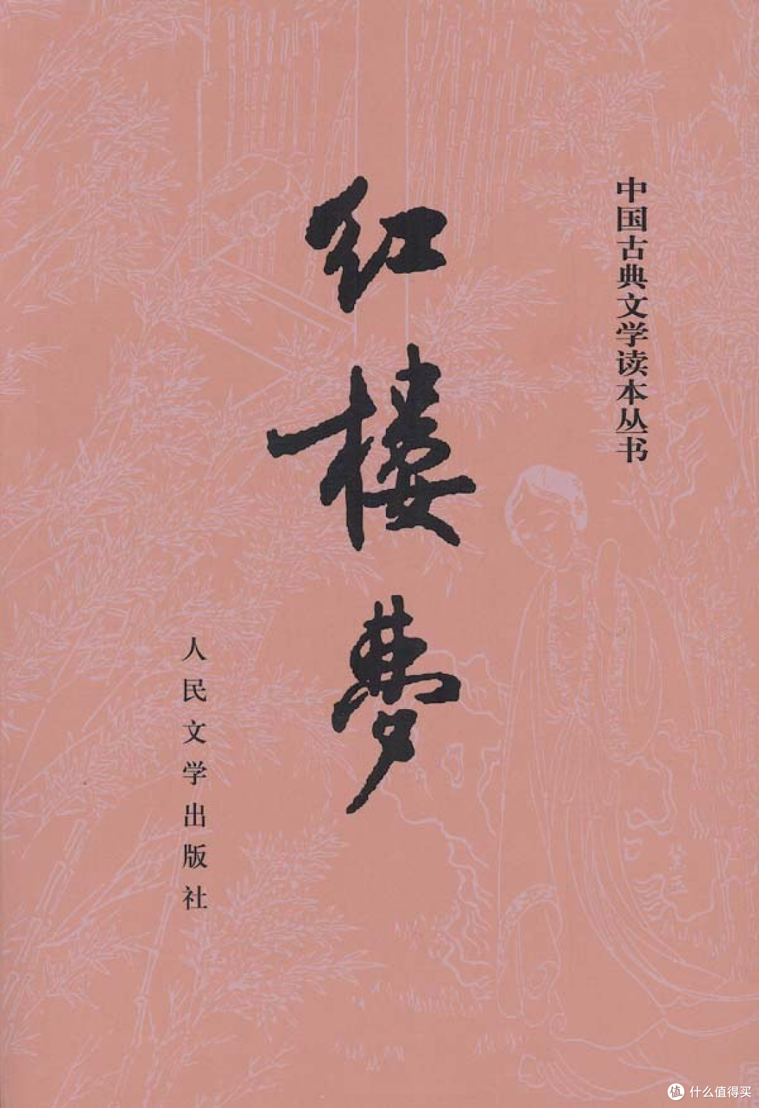 北京大学的,都看什么书:最新排行榜