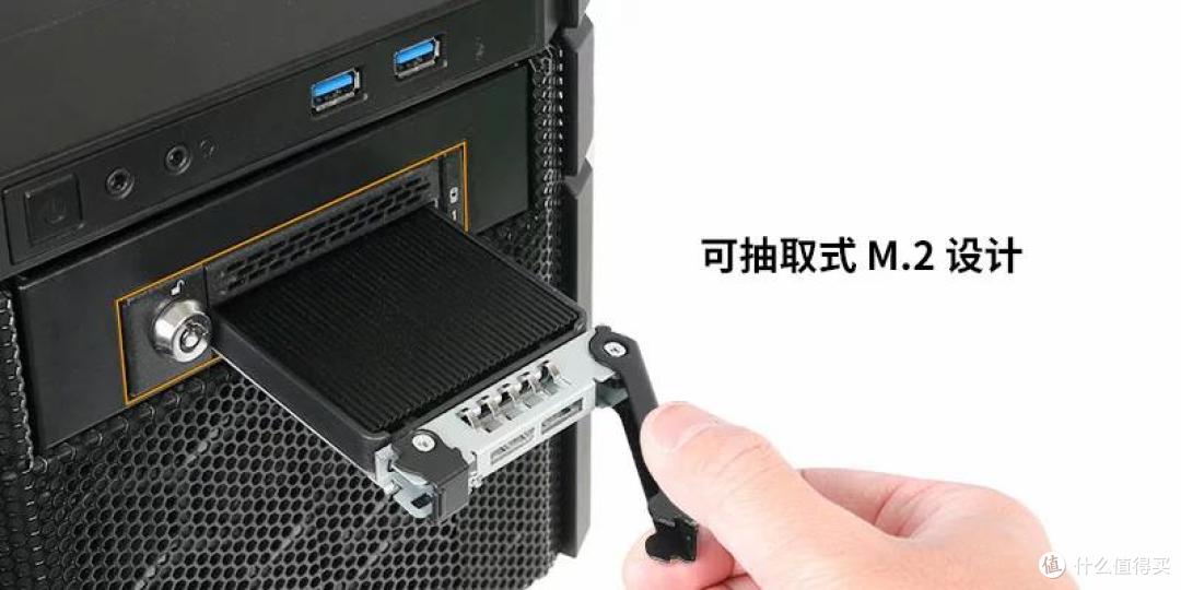 创新企业级NVMe存储拓展方案 艾西达克前置M.2硬盘抽取盒测评