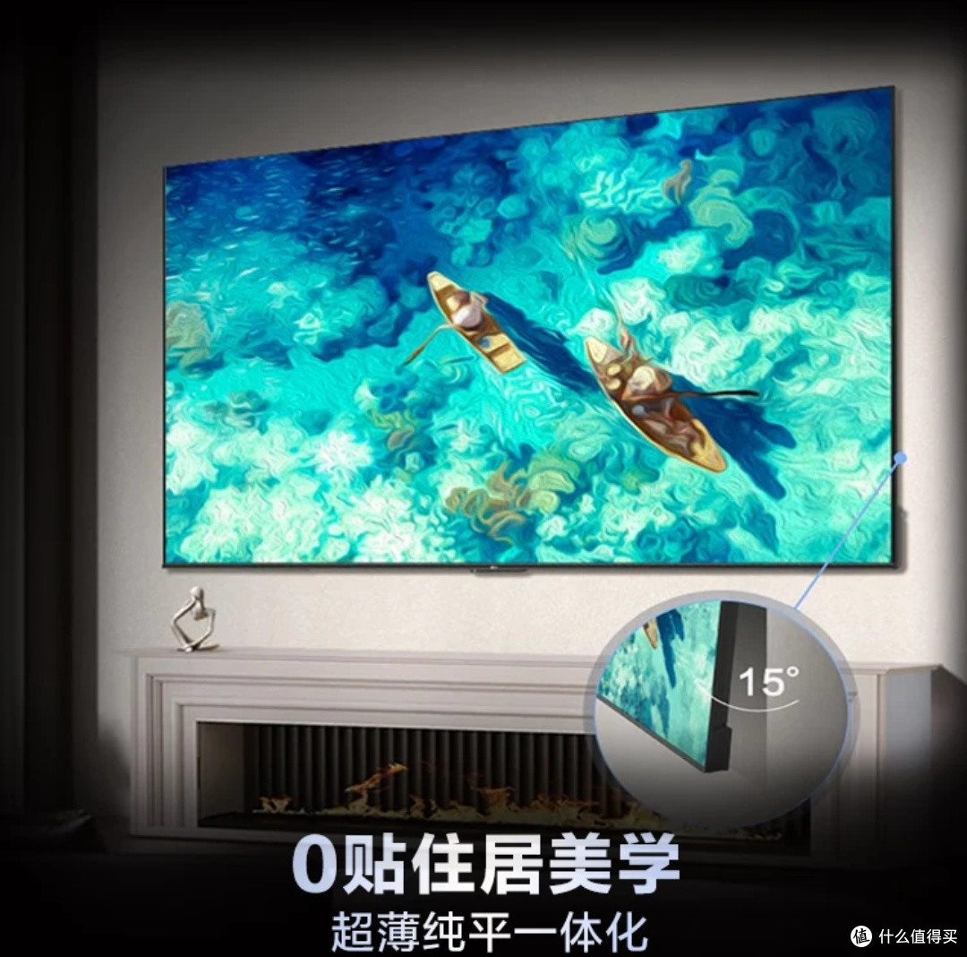海尔双11宠粉季必冲！麦浪75H7C音画俱佳，游戏观影全能王！