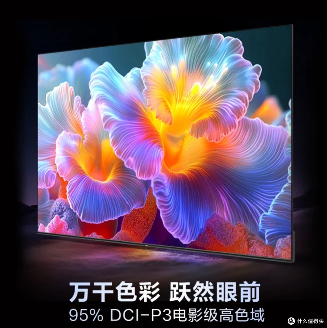 海尔双11宠粉季必冲！麦浪75H7C音画俱佳，游戏观影全能王！