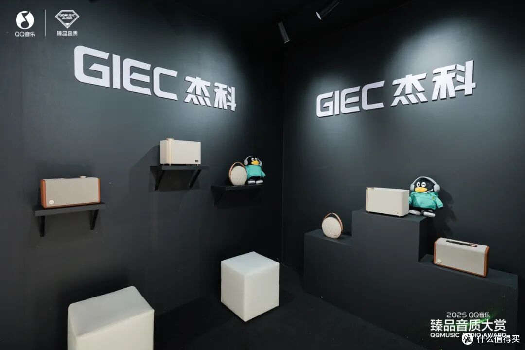 资讯|杰科携两款Wi-Fi音箱新品惊艳亮相QQ音乐臻品音质大赏!