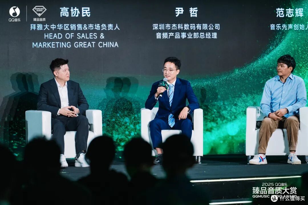 资讯|杰科携两款Wi-Fi音箱新品惊艳亮相QQ音乐臻品音质大赏!