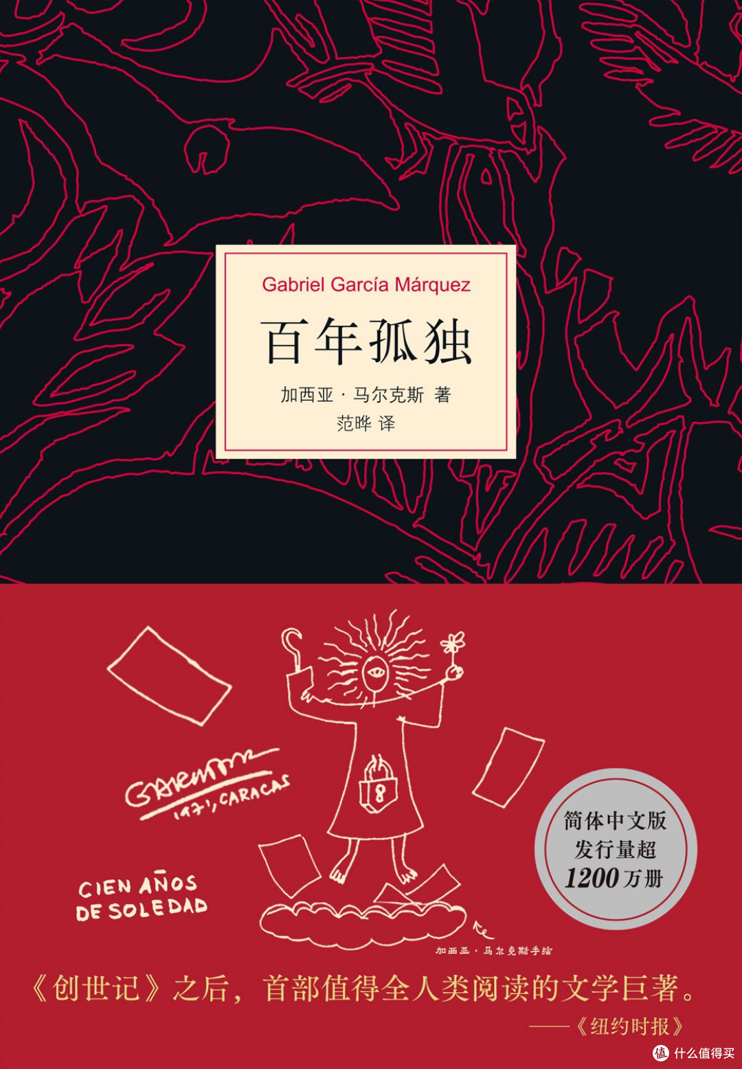 北京大学的,都看什么书:最新排行榜