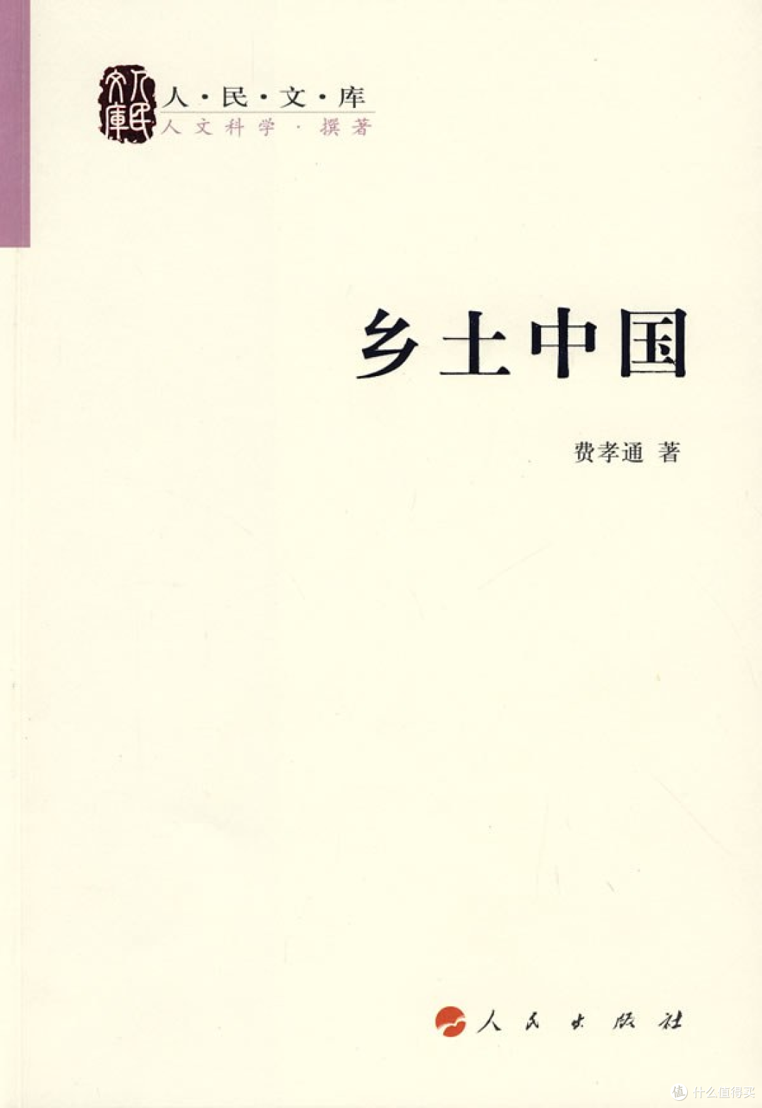 北京大学的,都看什么书:最新排行榜